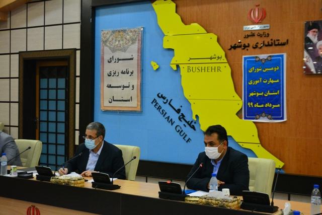 تشکیل پنجمین جلسه شورای برنامه ریزی و شورای مهارت آموزی استان