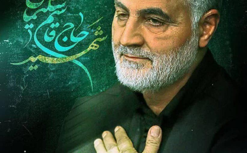 پیام رئیس سازمان مدیریت وبرنامه ریزی استان بوشهر به مناسبت سالگرد شهادت سردار شهید حاج قاسم سلیمانی