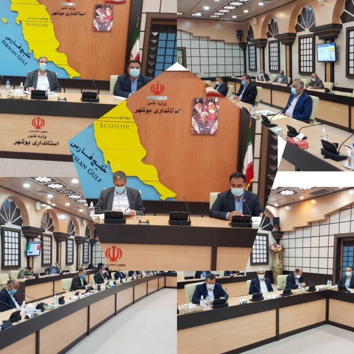 یازدهمین جلسه ستاد اقتصاد مقاومتی استان بوشهر تشکیل جلسه داد
