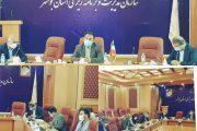 جلسه ستاد درآمد و تجهیز منابع استان تشکیل شد