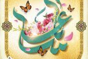 پیام رئیس سازمان به مناسبت فرا رسیدن سالروز میلاد باسعادت امام علی (ع)