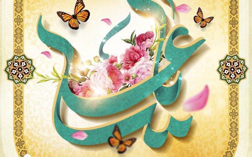 پیام رئیس سازمان به مناسبت فرا رسیدن سالروز میلاد باسعادت امام علی (ع)