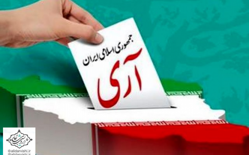 پیام رئیس سازمان به مناسبت روز دوازدهم فروردین 1358