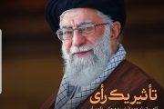 پیام دعوت رئیس سازمان از مردم برای شرکت در انتخابات