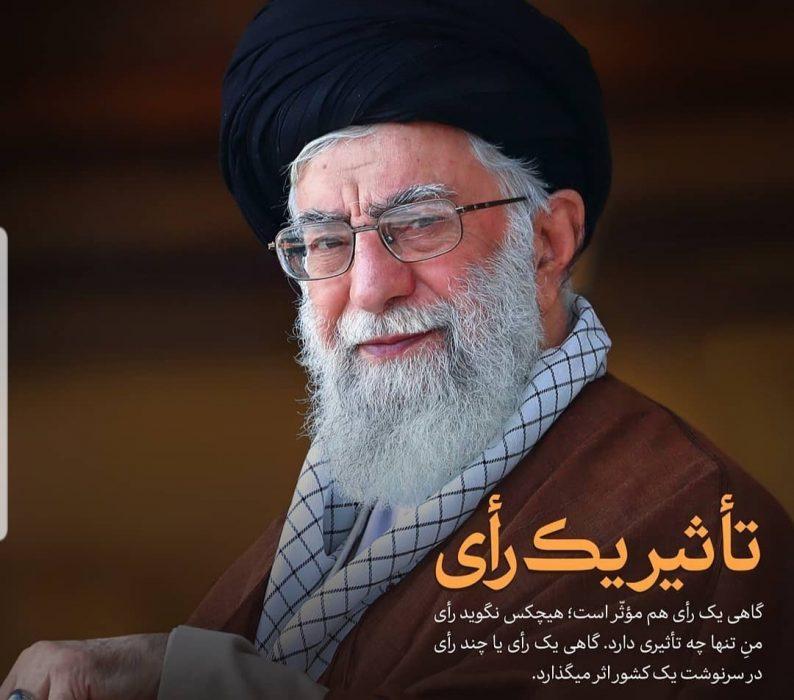 پیام دعوت رئیس سازمان از مردم برای شرکت در انتخابات