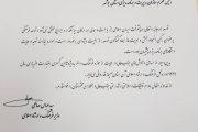 تقدیر وزیر فرهنگ و ارشاد اسلامی از رئیس سازمان مدیریت و برنامه ریزی استان