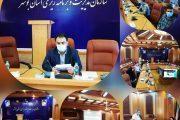 چهارمین نشست دانش افزایی سازمان مدیریت و برنامه ریزی استان بوشهر