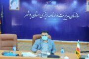 چهاردهمین نشست دانش افزایی سازمان مدیریت و برنامه ریزی استان بوشهر