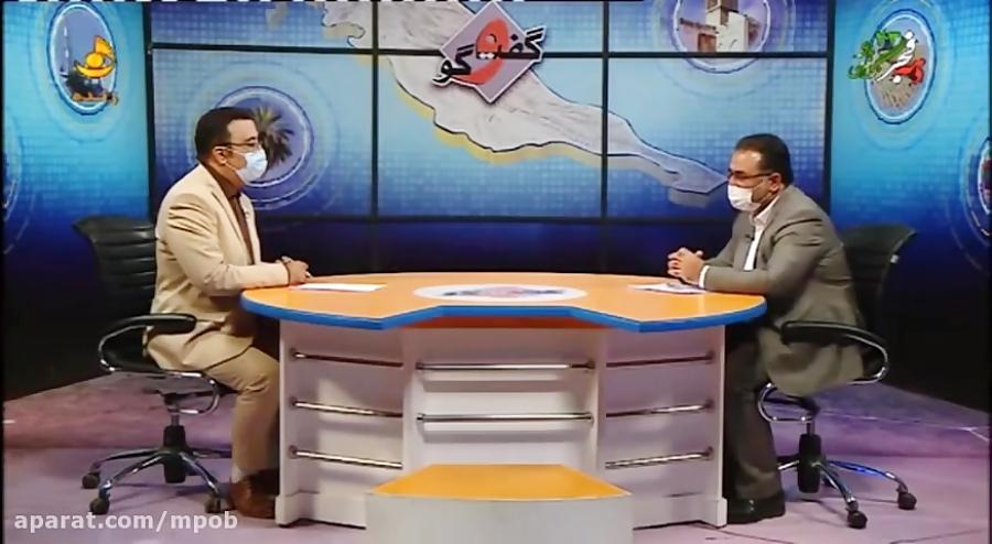 Interview with Dr. Darvishi, Head of the Management and Planning Organization of Bushehr Province – Special Program of the Provincial Network – February 2022
