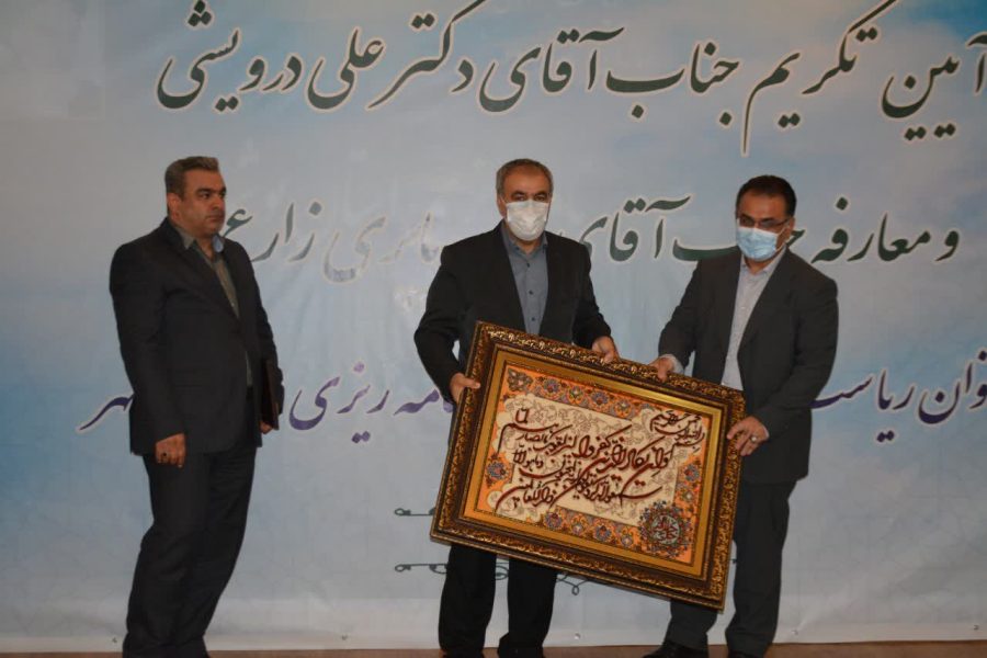 The dedication ceremony of Dr. Ali Darvishi and Engineer Mohsen Papari Zarei