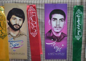 Image report of the exhibition commemorating the holy defense week