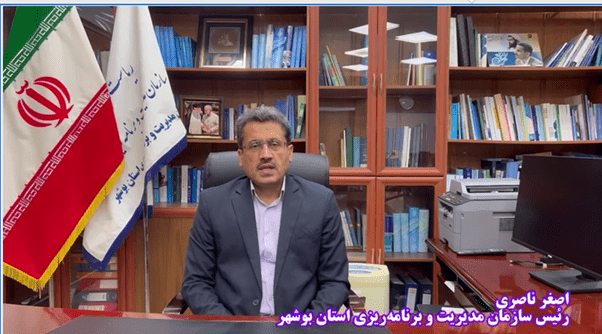 تبیین برنامه های کلان سازمان مدیریت و برنامه ریزی استان بوشهر تبیین برنامه های کلان سازمان مدیریت و برنامه ریزی استان بوشهر