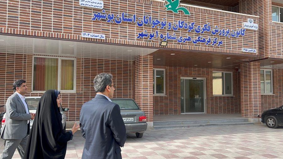 بازدید رئیس سازمان مدیریت و برنامهریزی استان بوشهر از پروژه ساختمان کانون پرورش فکری کودکان و نوجوانان بازدید رئیس سازمان مدیریت و برنامهریزی استان بوشهر از پروژه ساختمان کانون پرورش فکری کودکان و نوجوانان