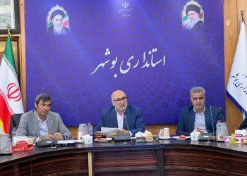 سومین جلسه شورای فنی استان بوشهر به ریاست معاون عمرانی استاندار برگزار شد
